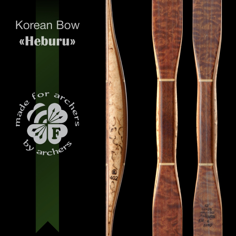 Корейський лук "Heburu" Преміум