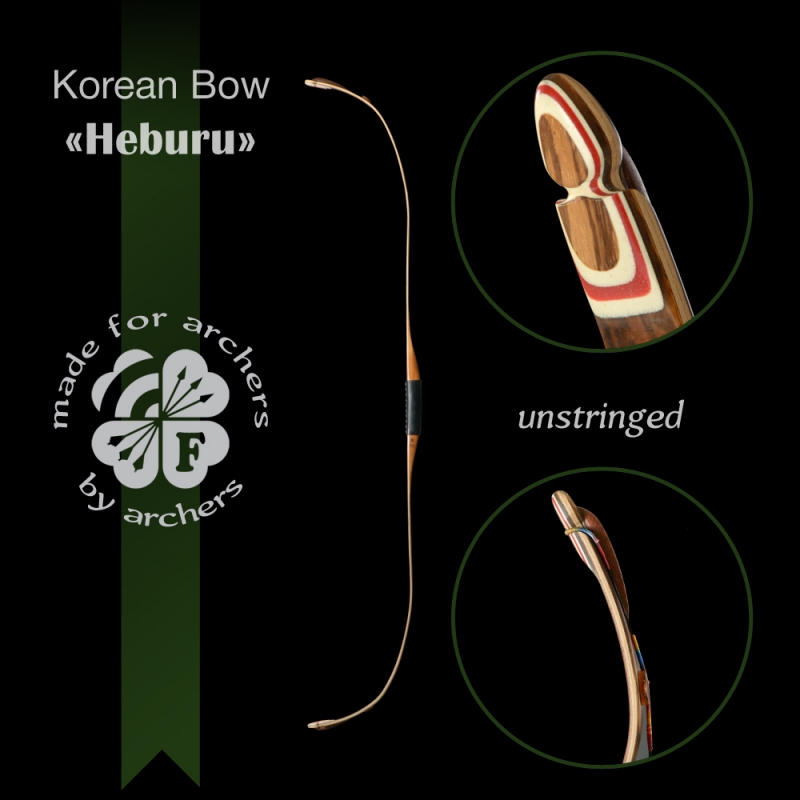 Корейский лук "Heburu" Премиум