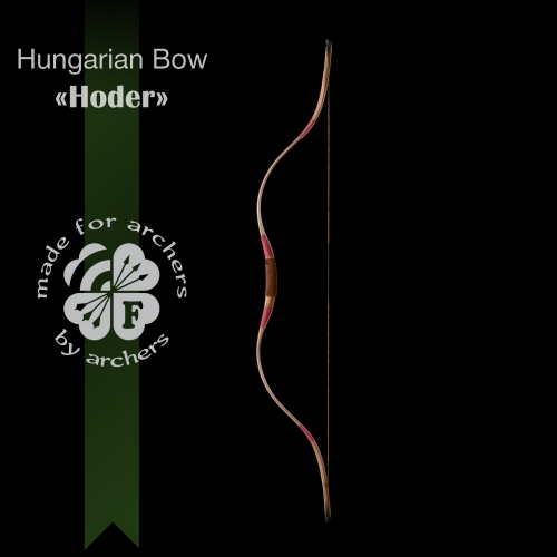 Венгерский лук "Hoder" Премиум