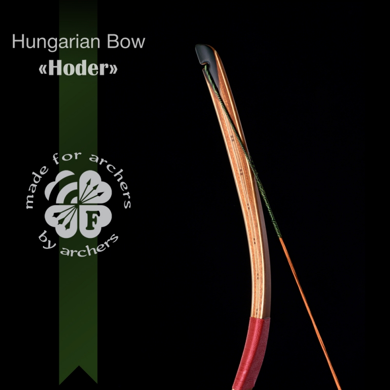 Угорський лук "Hoder" Преміум