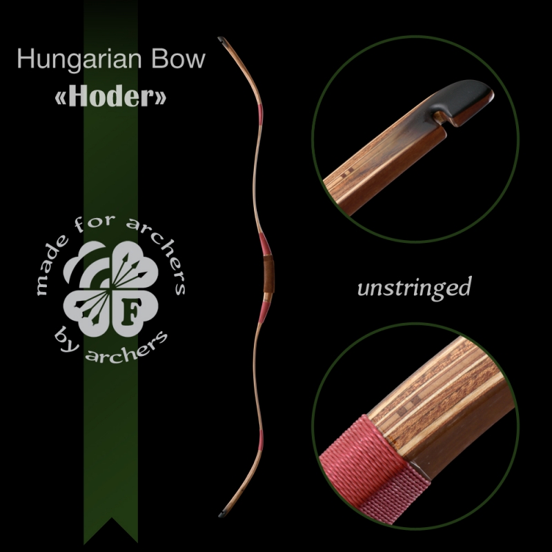 Угорський лук "Hoder" Преміум